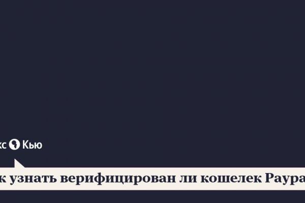 Кракен сегодня сайт зеркало