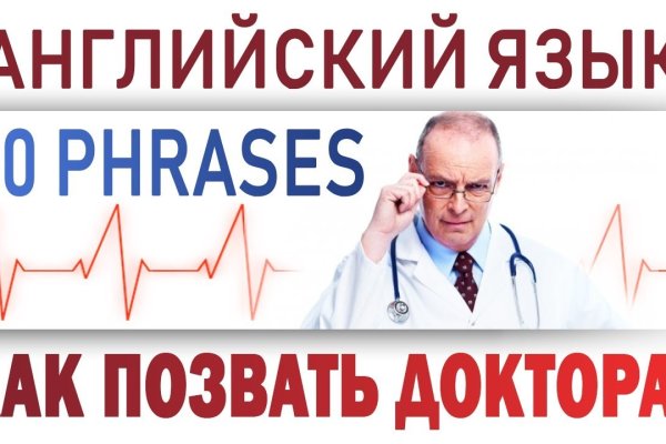 Как найти официальный сайт кракен