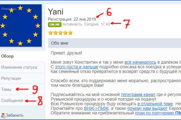 Kraken зеркала gigageek ru