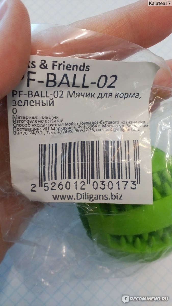 Кракен нар