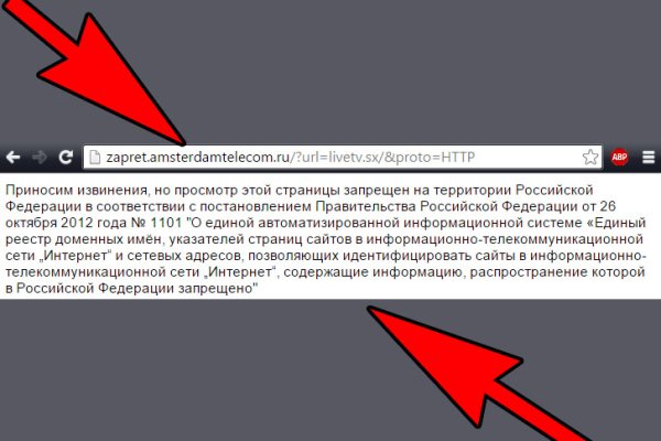 Кракен сайт войти