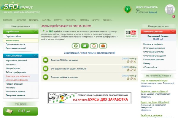 Tor kraken маркет