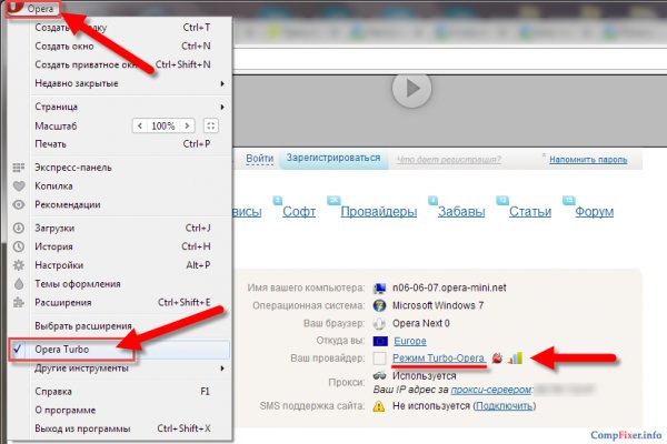 Почему не работает кракен сегодня