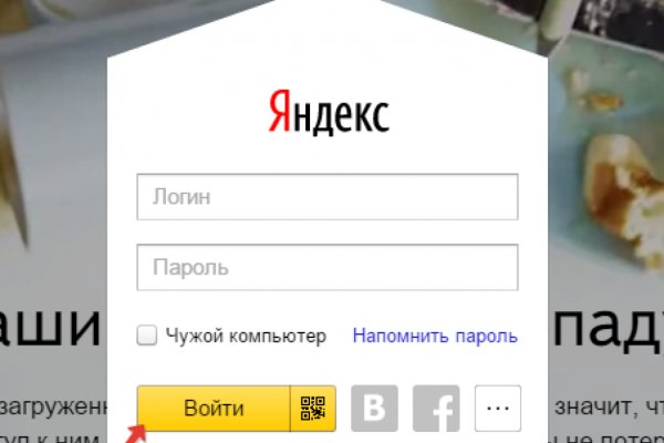 Кракен работает