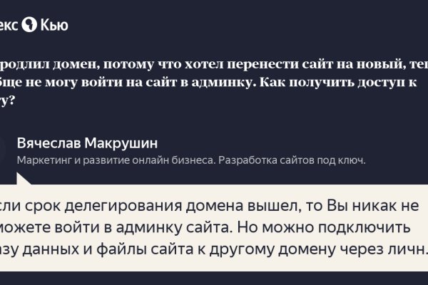 Kraken сайт kraken torion