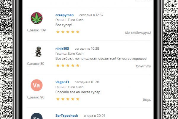 Kraken onion ссылка