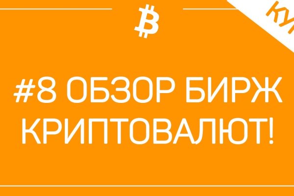 Адрес сайта кракен