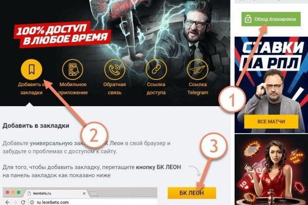 Кракен сайт упал