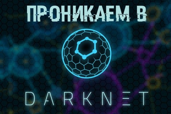 Кракен мп