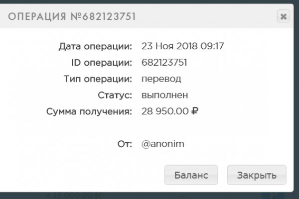 Активная ссылка на кракен