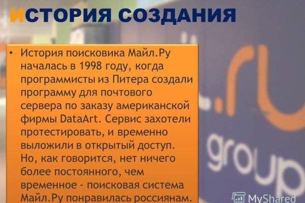 Поддержка кракен шоп