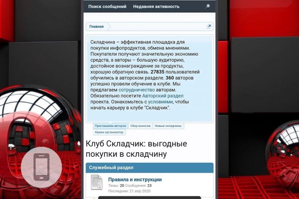 Кракен питер