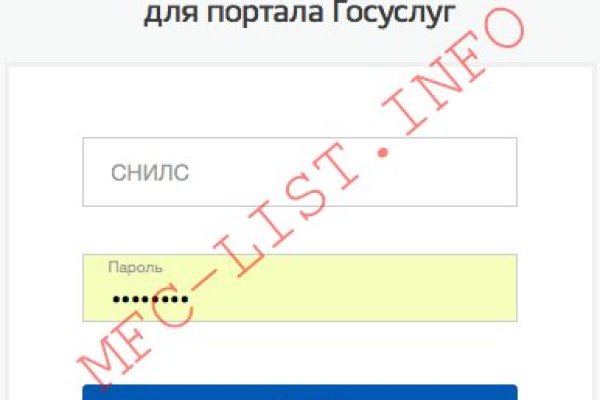 Кракен маркет даркнет скачать