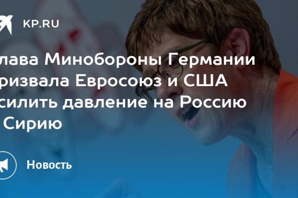 Ссылка в даркнет
