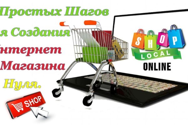 Как вывести деньги с кракена маркетплейс