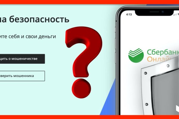 Кракен даркен