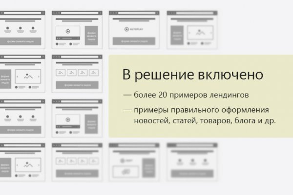 Переход на кракен
