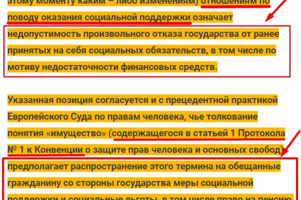 Тор браузер кракен
