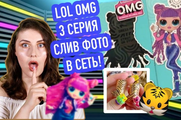 Кракен онион тор