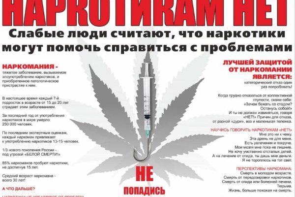 Как зайти на кракен с телефона андроид