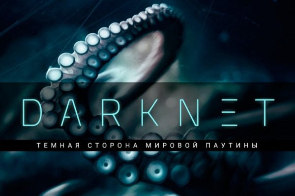 Как зайти в кракен с айфона