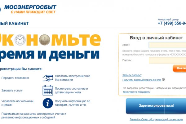 Наркосайт кракен