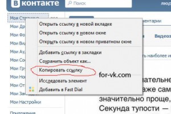 Кракен новый сайт