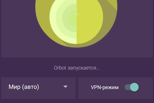 Что такое кракен сайт в россии