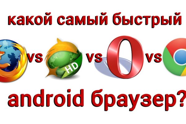 Зайти на кракен через браузер