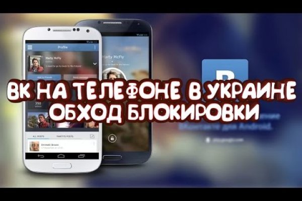 Onion сайт кракен