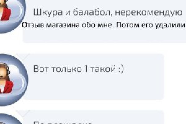 Кракен вход