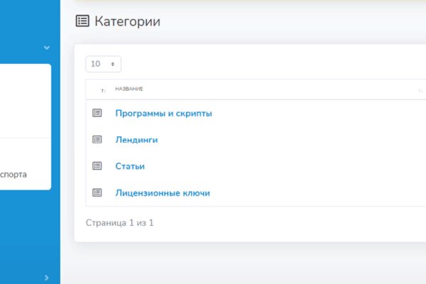 Вход в кракен