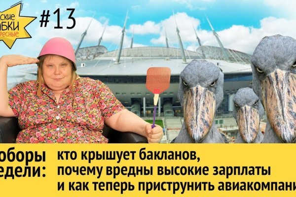 Почему не могу зайти на кракен