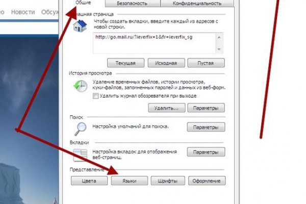Кракен маркет даркнет скачать