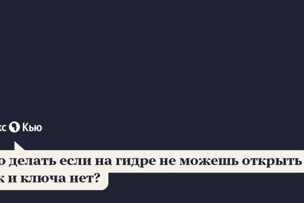 Кракен ссылка работает