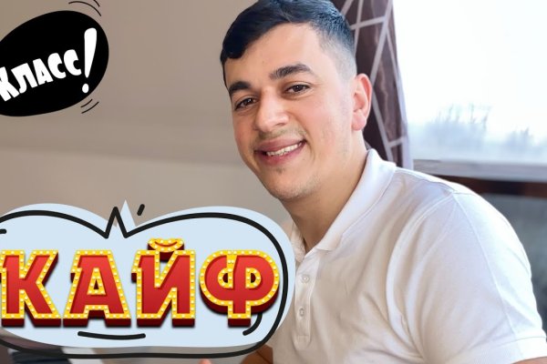 Kraken оригинальная ссылка