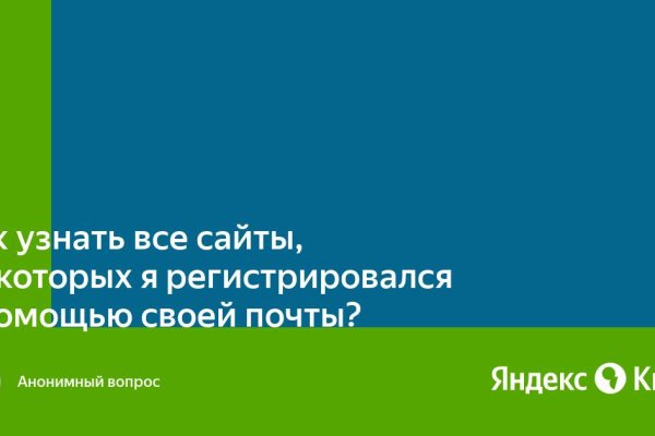 Кракен продажа