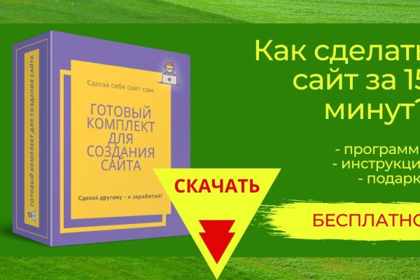 Kraken сайт зеркала