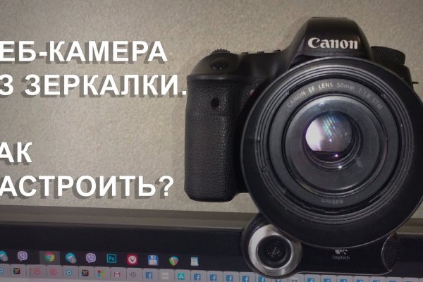 Кракен онион ссылки