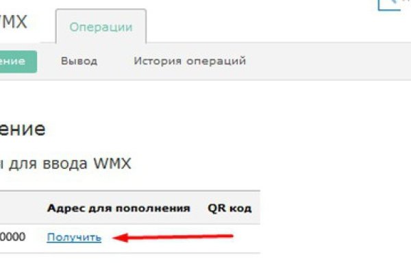 Кракен даркнет отзывы