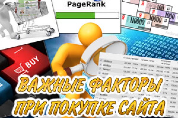 Не могу зайти в кракен