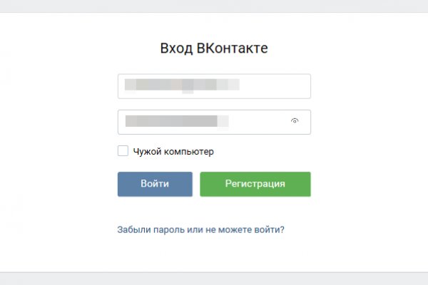 Kraken 2025 ссылка
