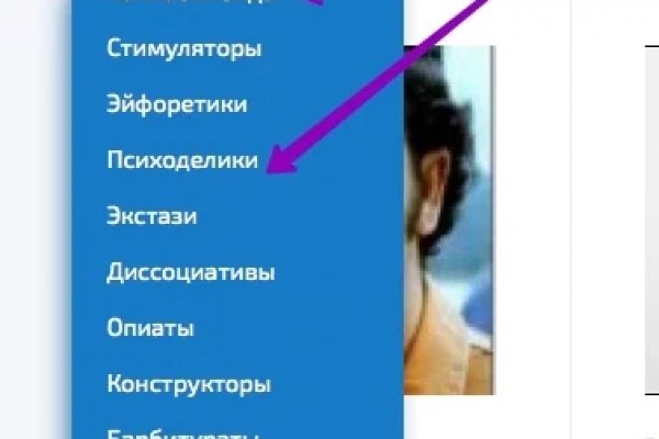 Кракен нарка шоп