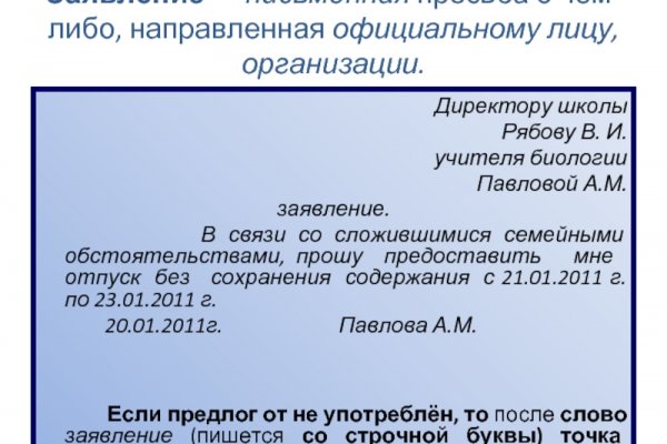 Кракен нет