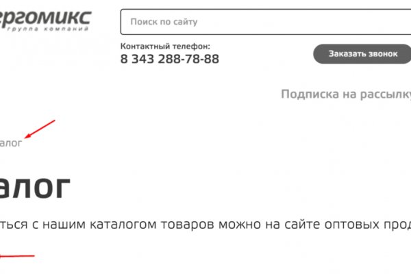 Кракен даркнет скачать