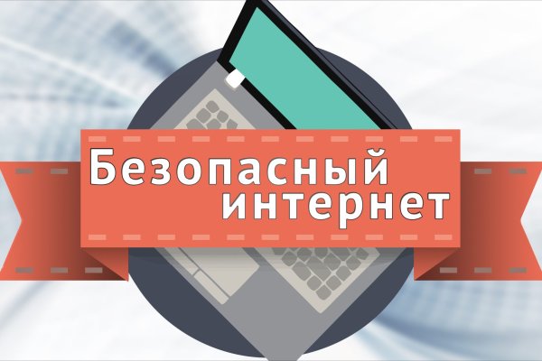 Кракен рабочая ссылка тор