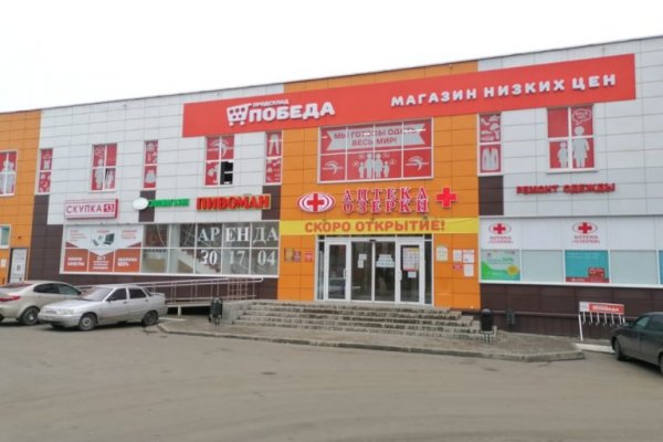 Сайты для даркнета