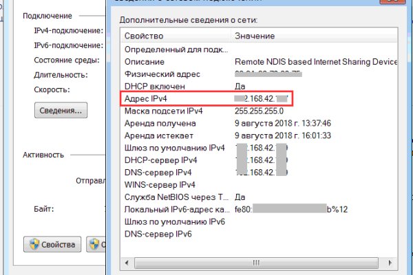 Оригинальные ссылки кракена