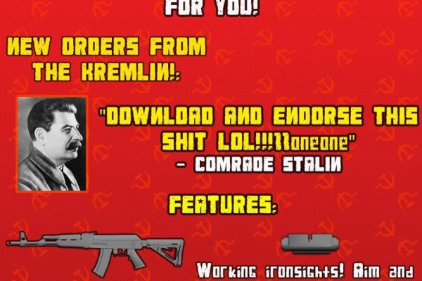 Kraken домен